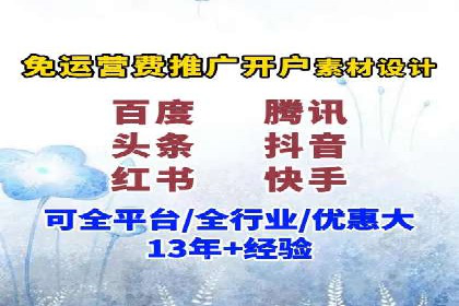 SEM竞价代运营公司实战案例分享