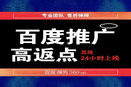 百度推广公司案例分享：助力企业实现多渠道营销