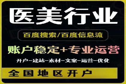 案例分析：SEM账户如何提升转化率