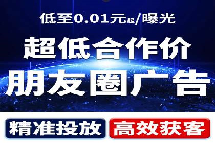 信息流广告投放案例：从0到1的蜕变